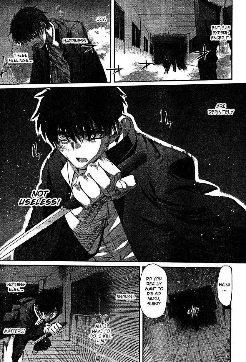 Shingetsutan Tsukihime Chapter 69 page 18 - Chapter 69