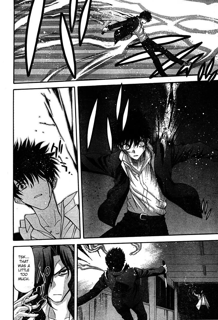 Shingetsutan Tsukihime Chapter 69 page 19 - Chapter 69