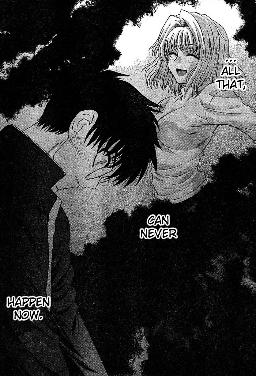 Shingetsutan Tsukihime Chapter 69 page 2 - Chapter 69