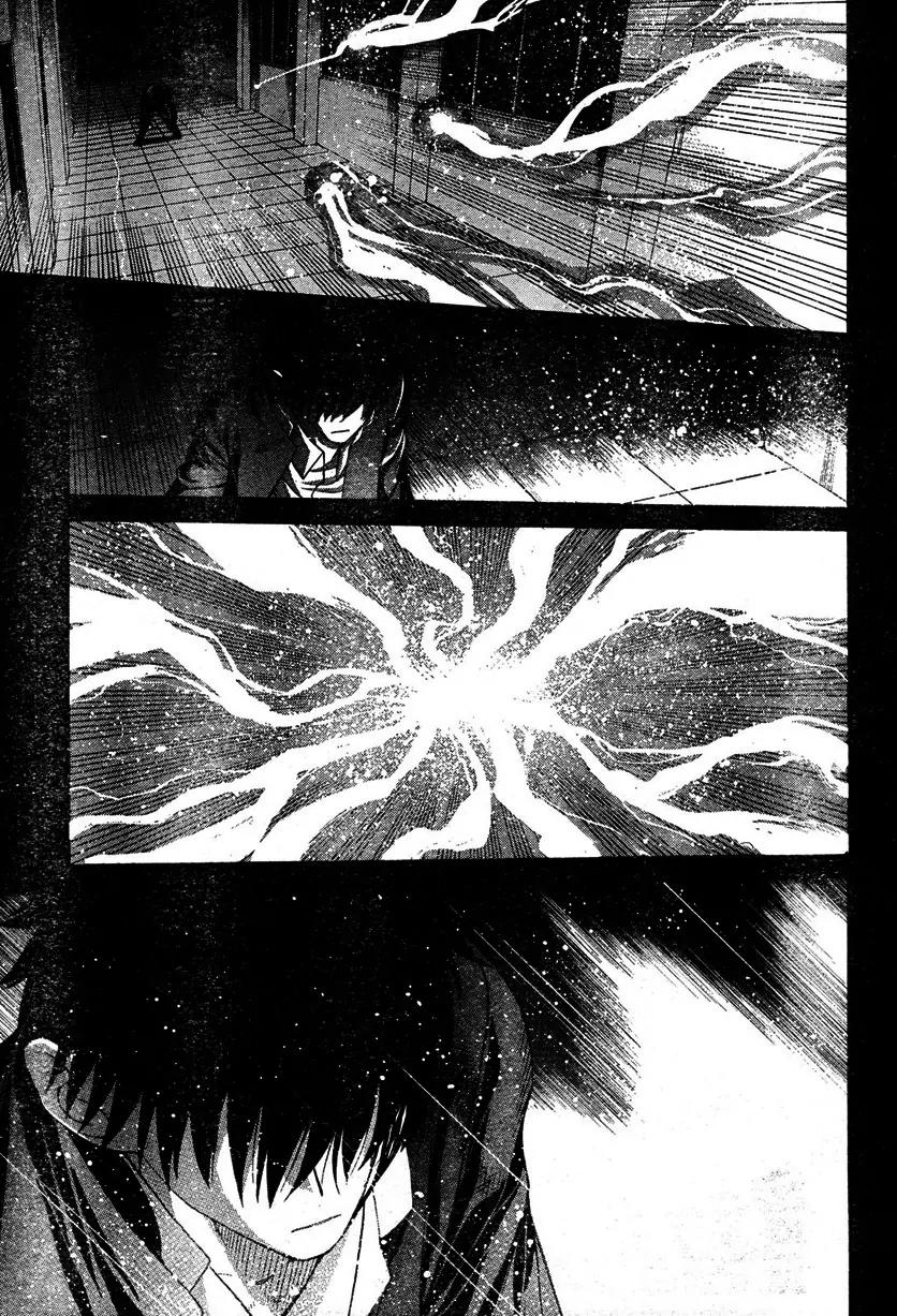 Shingetsutan Tsukihime Chapter 69 page 23 - Chapter 69