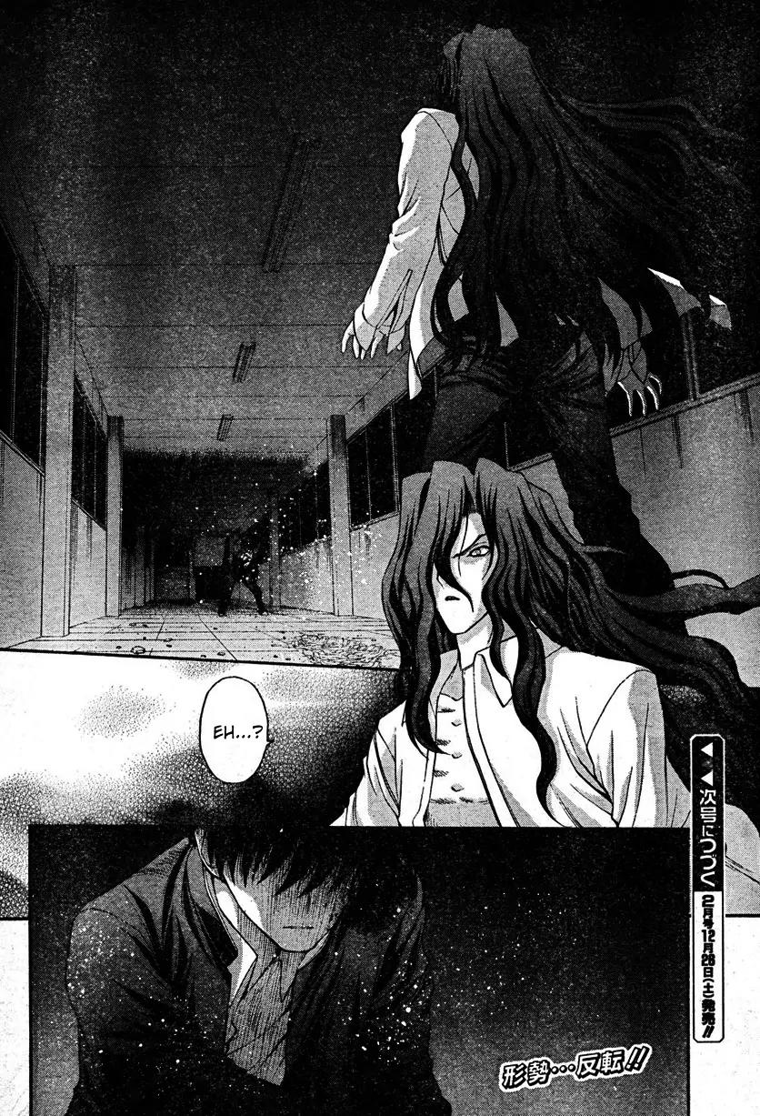 Shingetsutan Tsukihime Chapter 69 page 24 - Chapter 69