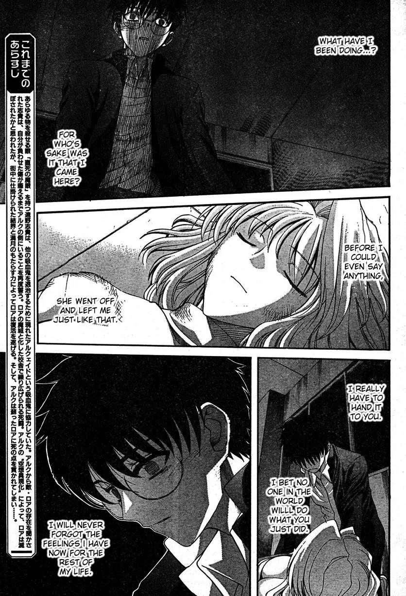Shingetsutan Tsukihime Chapter 69 page 3 - Chapter 69