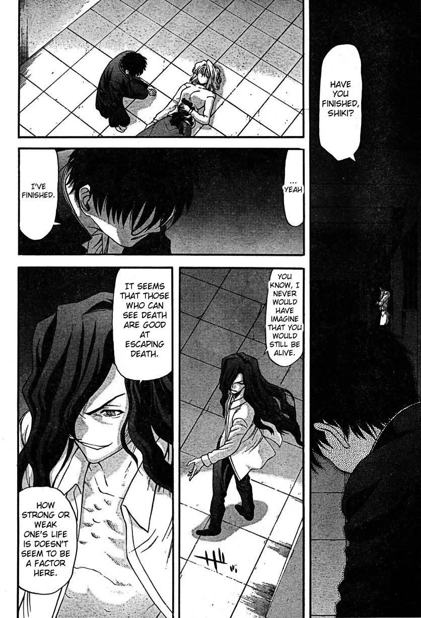 Shingetsutan Tsukihime Chapter 69 page 5 - Chapter 69