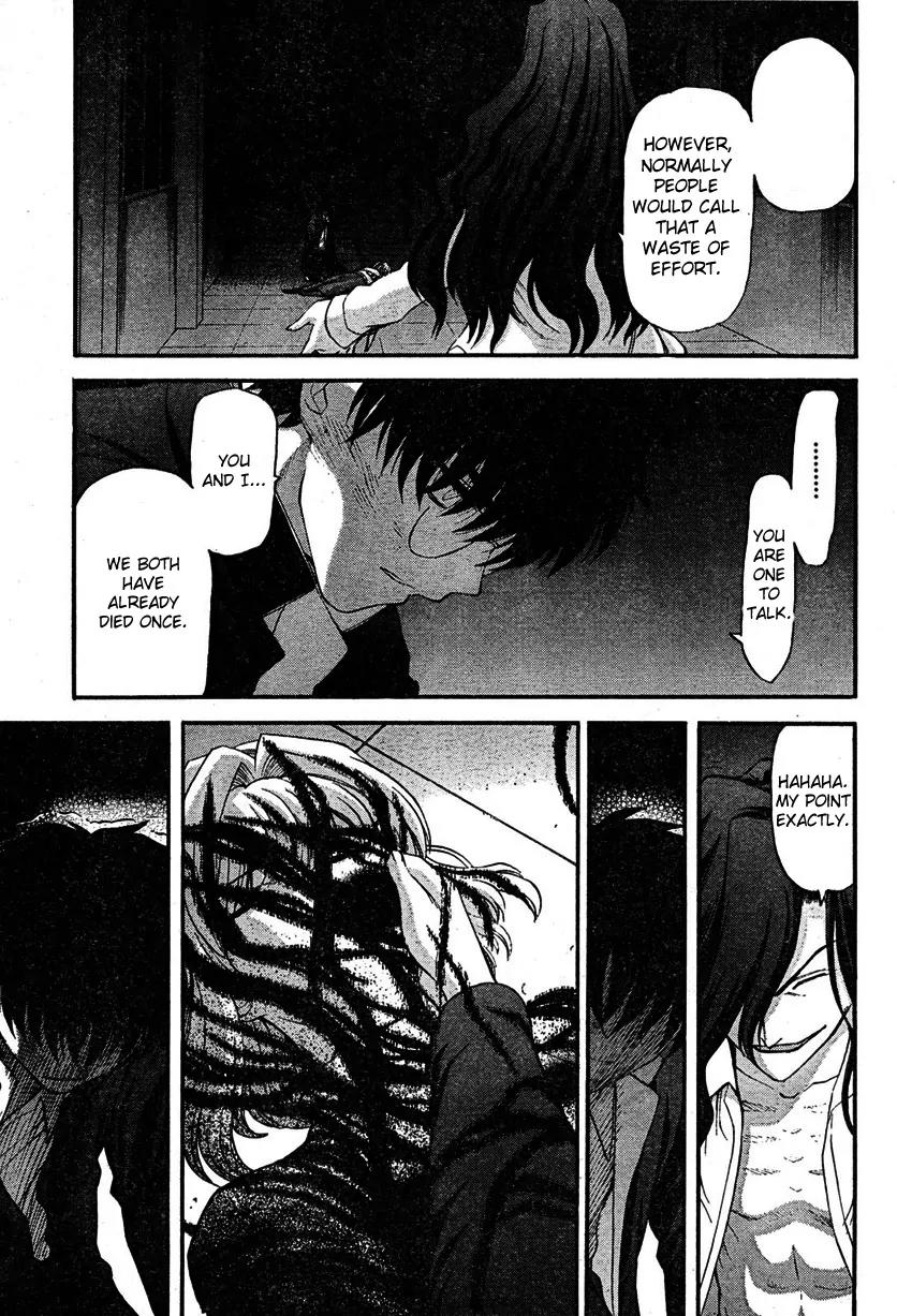 Shingetsutan Tsukihime Chapter 69 page 6 - Chapter 69