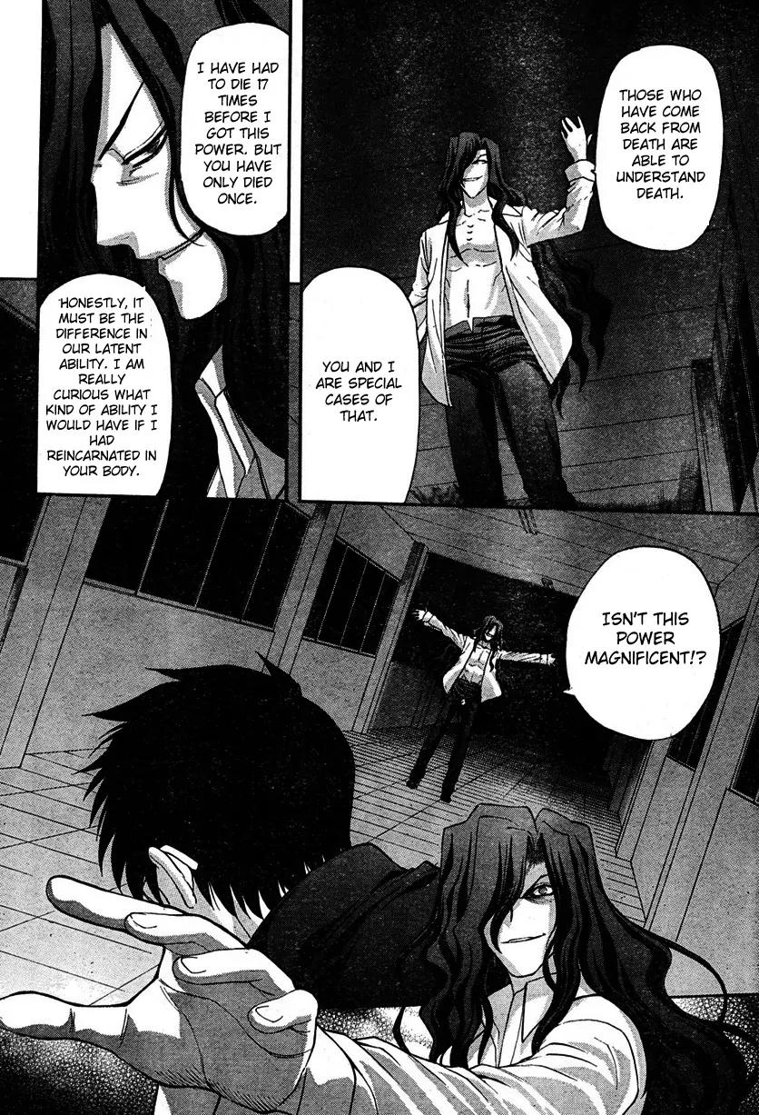 Shingetsutan Tsukihime Chapter 69 page 7 - Chapter 69