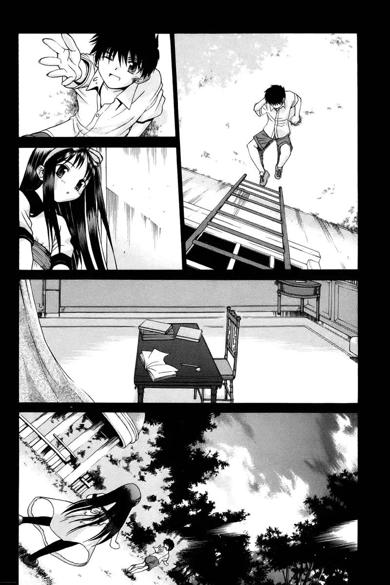 Shingetsutan Tsukihime Chapter 7 page 11 - Chapter 7
