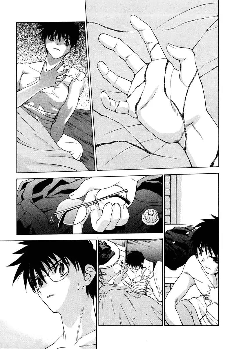 Shingetsutan Tsukihime Chapter 7 page 17 - Chapter 7