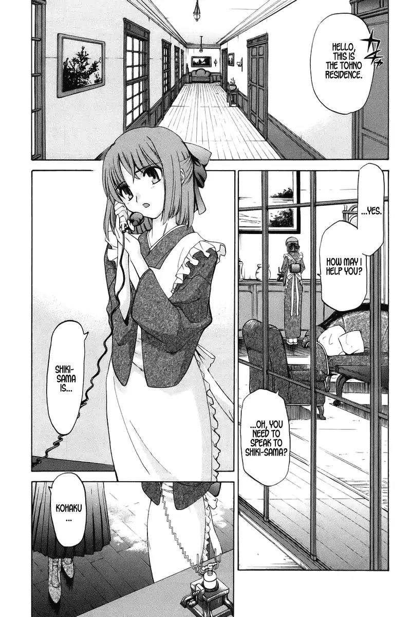 Shingetsutan Tsukihime Chapter 7 page 2 - Chapter 7