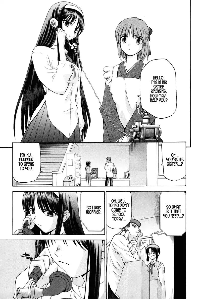 Shingetsutan Tsukihime Chapter 7 page 3 - Chapter 7