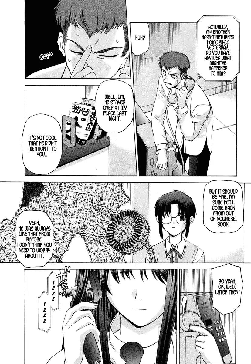 Shingetsutan Tsukihime Chapter 7 page 4 - Chapter 7