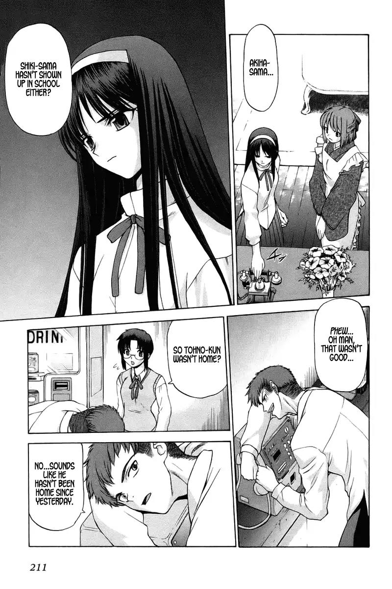 Shingetsutan Tsukihime Chapter 7 page 5 - Chapter 7