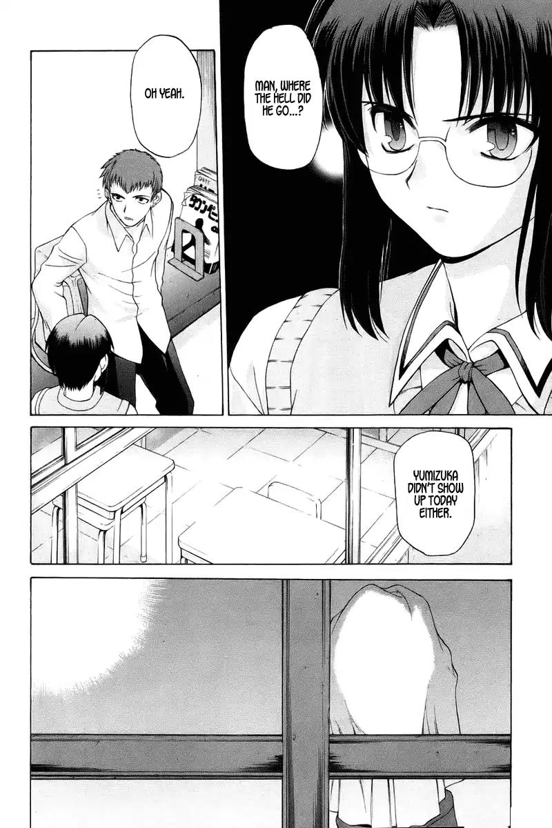 Shingetsutan Tsukihime Chapter 7 page 6 - Chapter 7