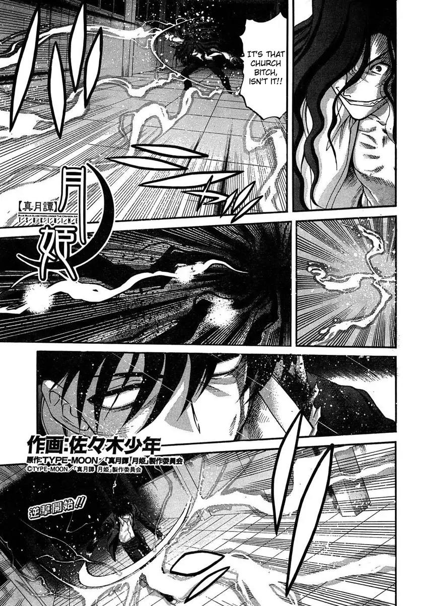 Shingetsutan Tsukihime Chapter 70 page 1 - Chapter 70