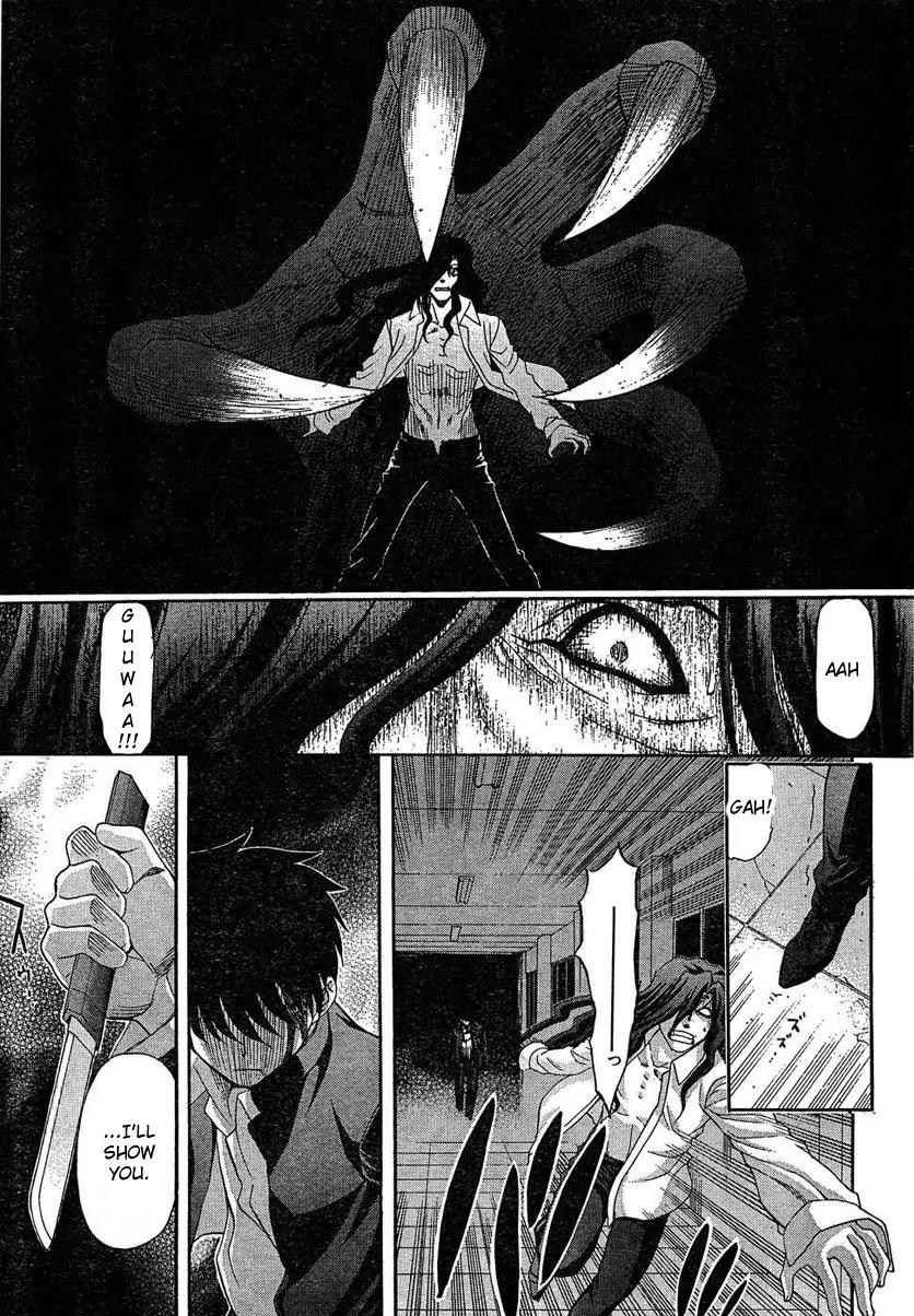 Shingetsutan Tsukihime Chapter 70 page 12 - Chapter 70