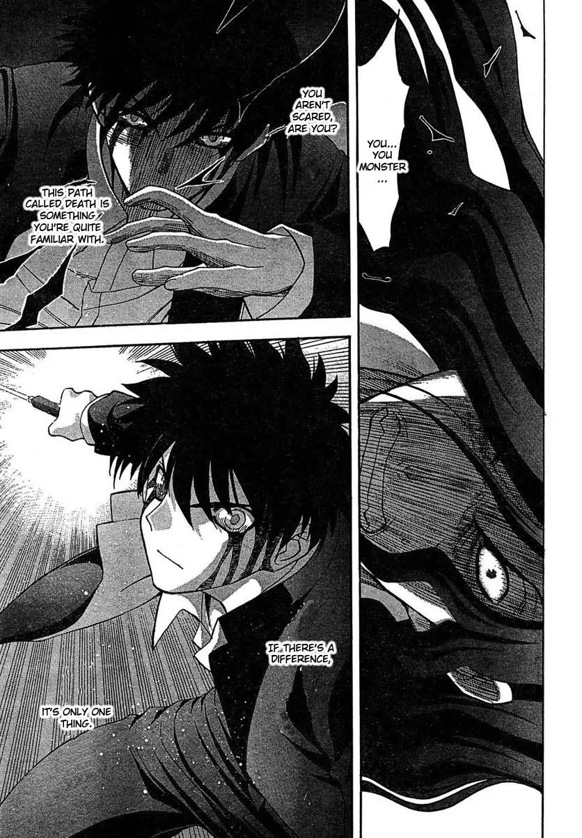 Shingetsutan Tsukihime Chapter 70 page 16 - Chapter 70