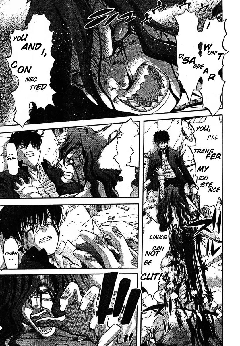 Shingetsutan Tsukihime Chapter 70 page 23 - Chapter 70
