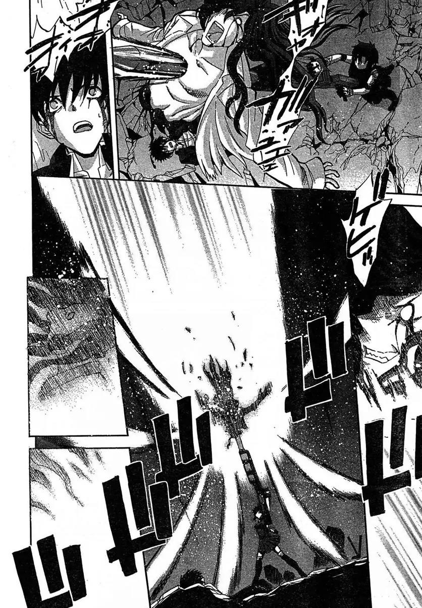 Shingetsutan Tsukihime Chapter 70 page 24 - Chapter 70