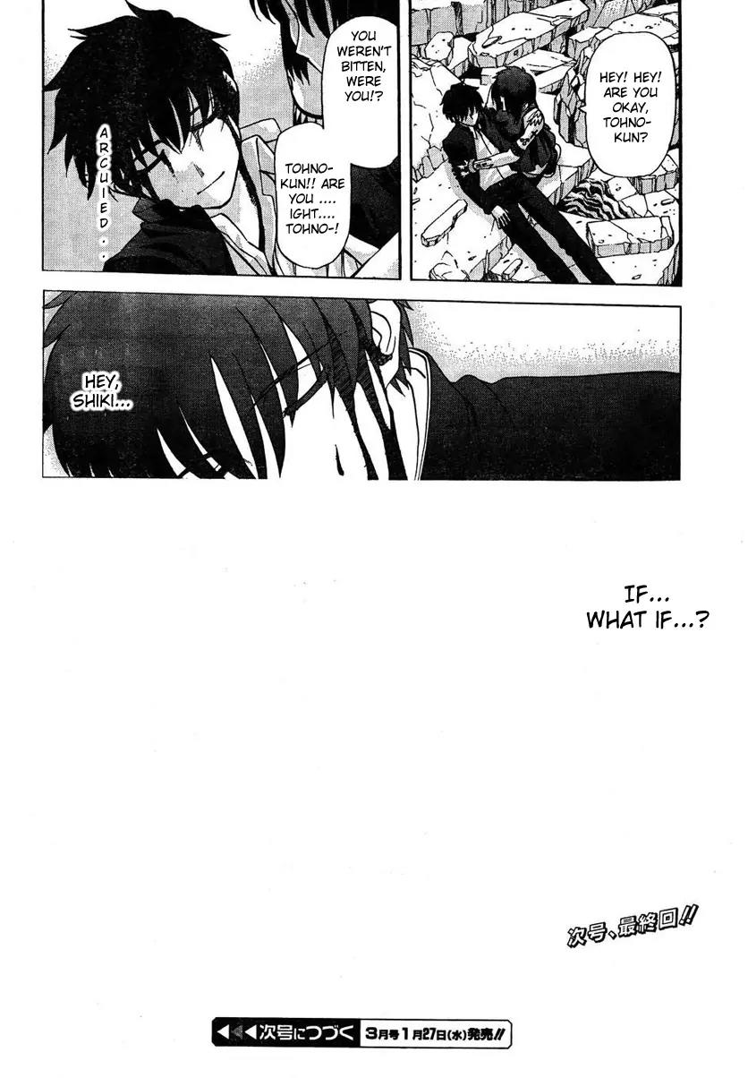 Shingetsutan Tsukihime Chapter 70 page 28 - Chapter 70