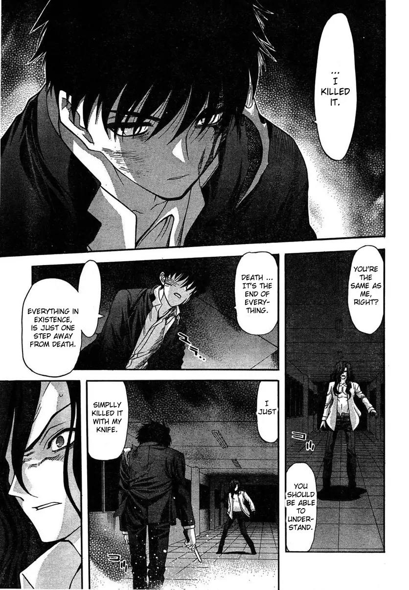 Shingetsutan Tsukihime Chapter 70 page 3 - Chapter 70