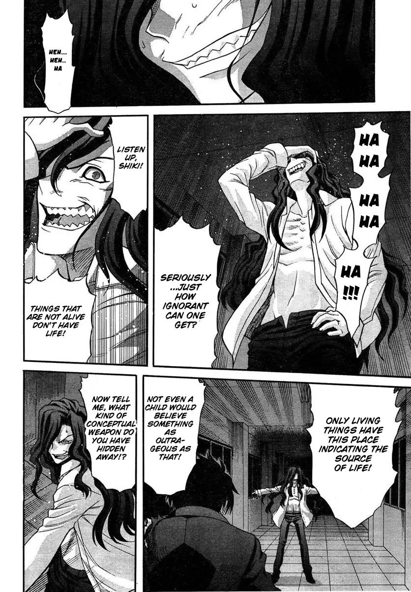 Shingetsutan Tsukihime Chapter 70 page 4 - Chapter 70