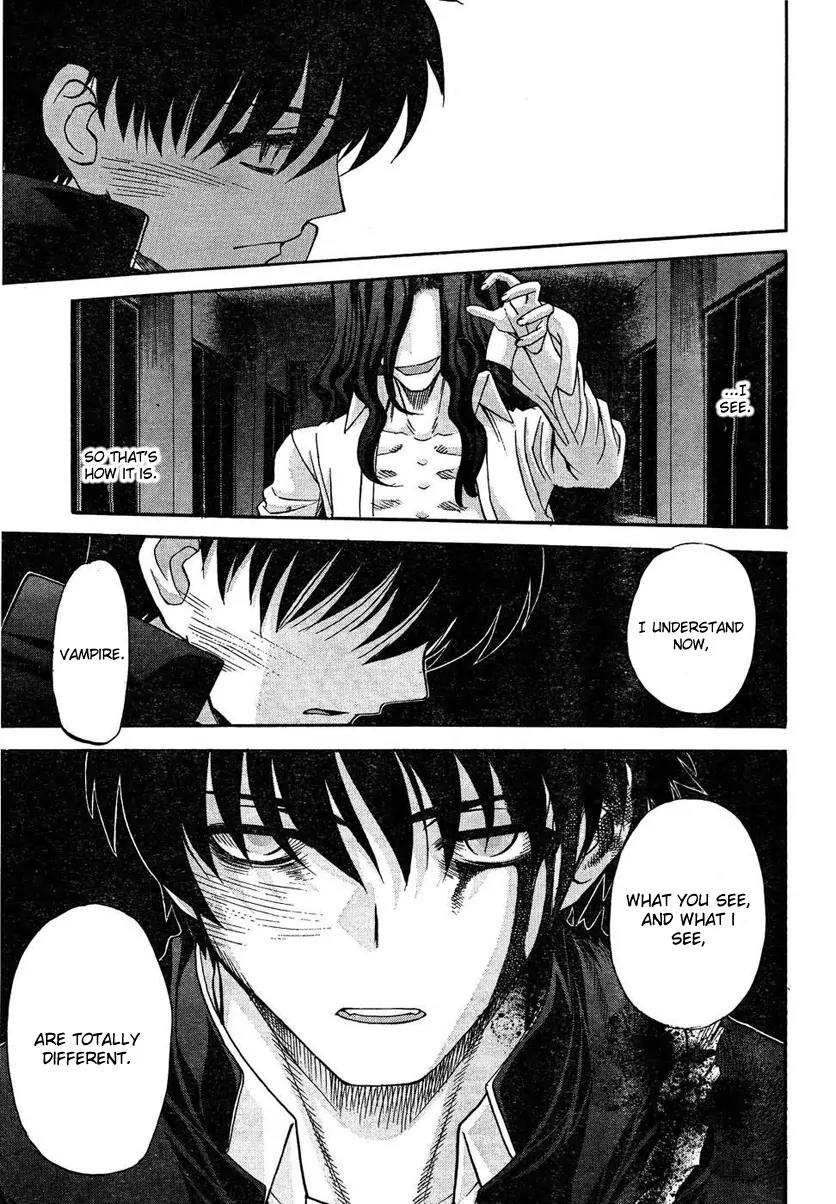 Shingetsutan Tsukihime Chapter 70 page 5 - Chapter 70