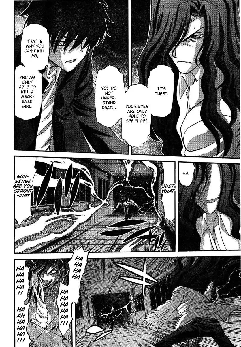 Shingetsutan Tsukihime Chapter 70 page 6 - Chapter 70