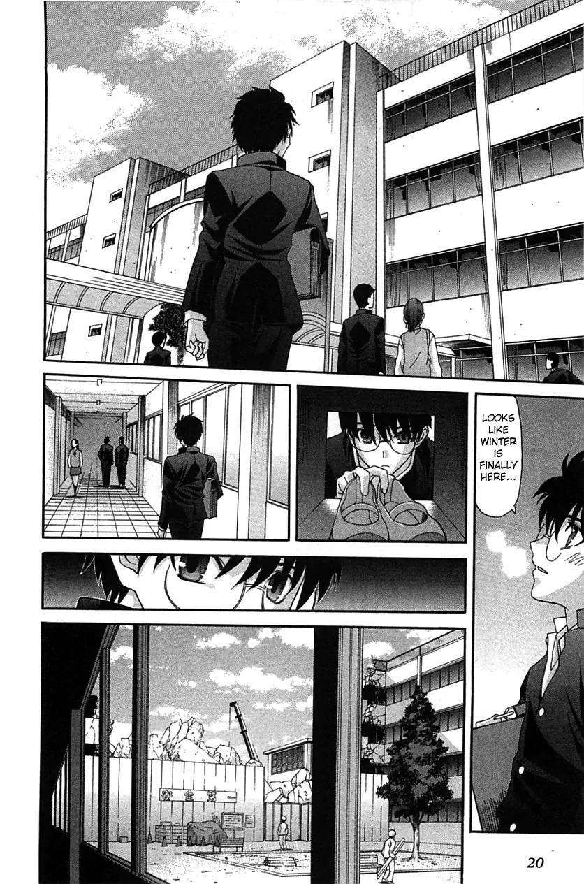 Shingetsutan Tsukihime Chapter 71 page 18 - Chapter 71