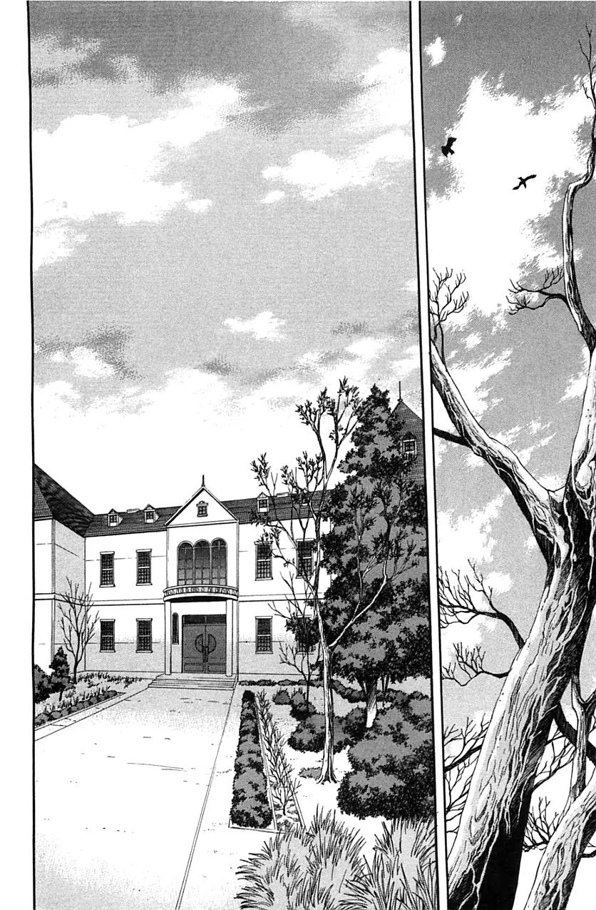 Shingetsutan Tsukihime Chapter 71 page 2 - Chapter 71