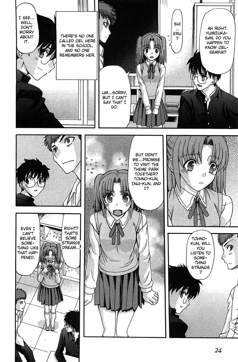 Shingetsutan Tsukihime Chapter 71 page 22 - Chapter 71