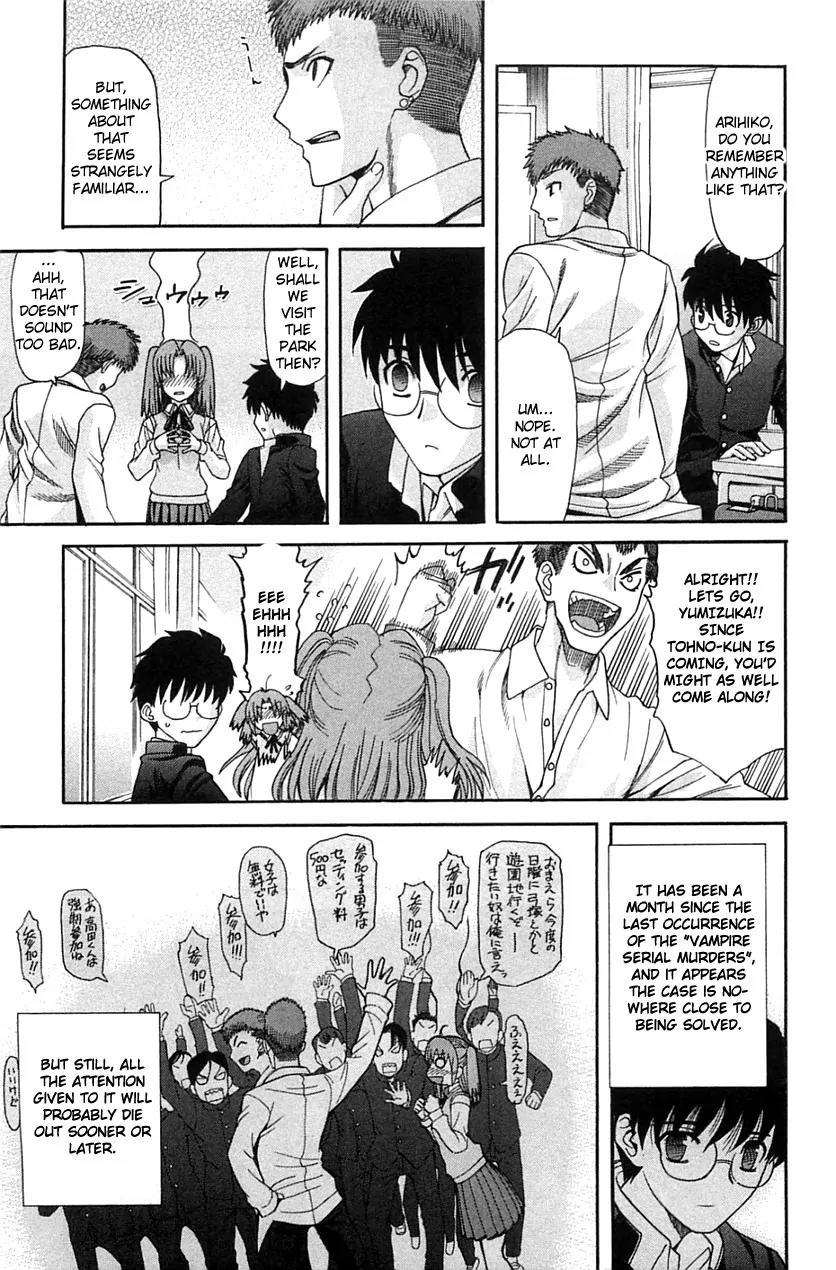 Shingetsutan Tsukihime Chapter 71 page 23 - Chapter 71