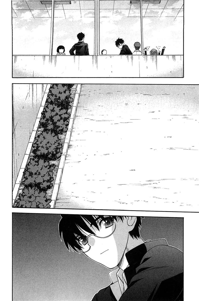 Shingetsutan Tsukihime Chapter 71 page 24 - Chapter 71