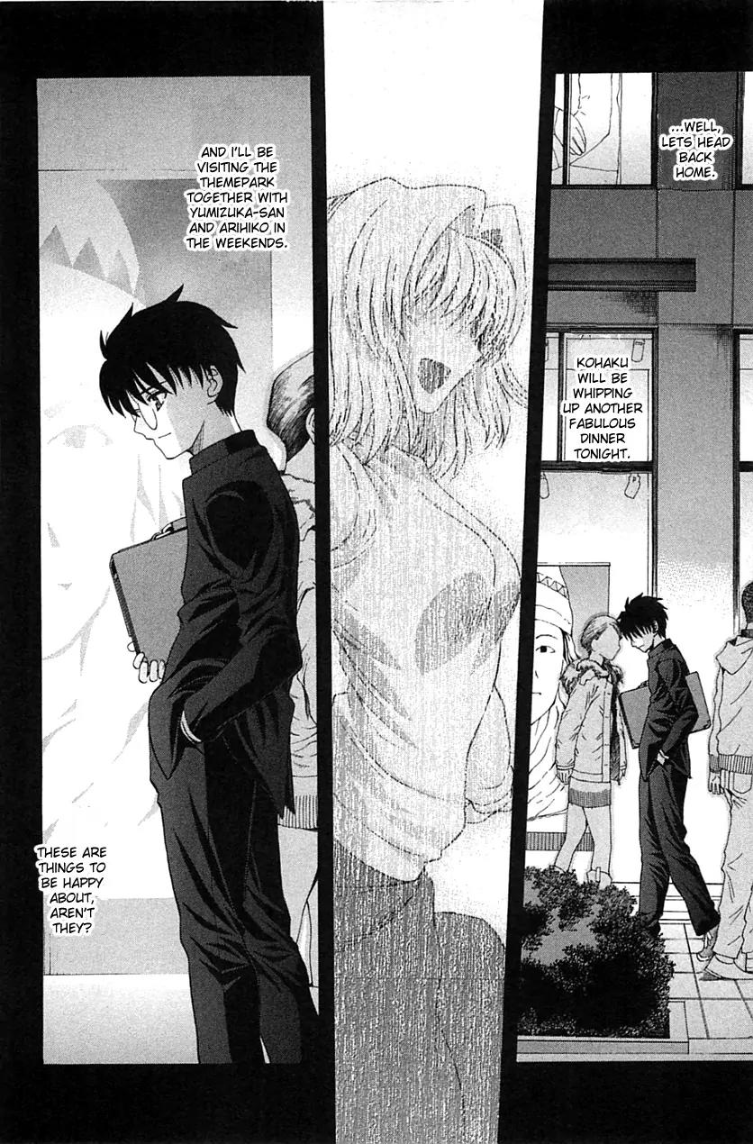 Shingetsutan Tsukihime Chapter 71 page 29 - Chapter 71