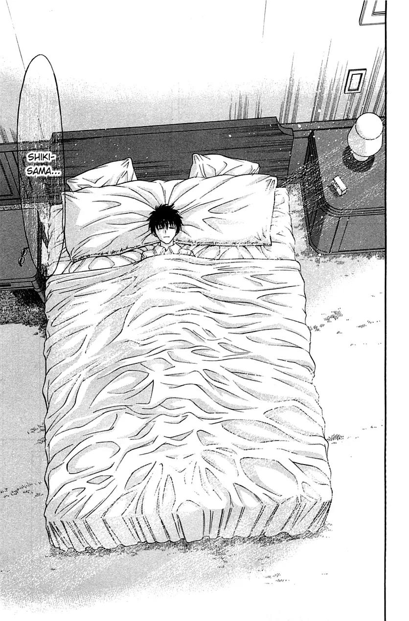 Shingetsutan Tsukihime Chapter 71 page 5 - Chapter 71