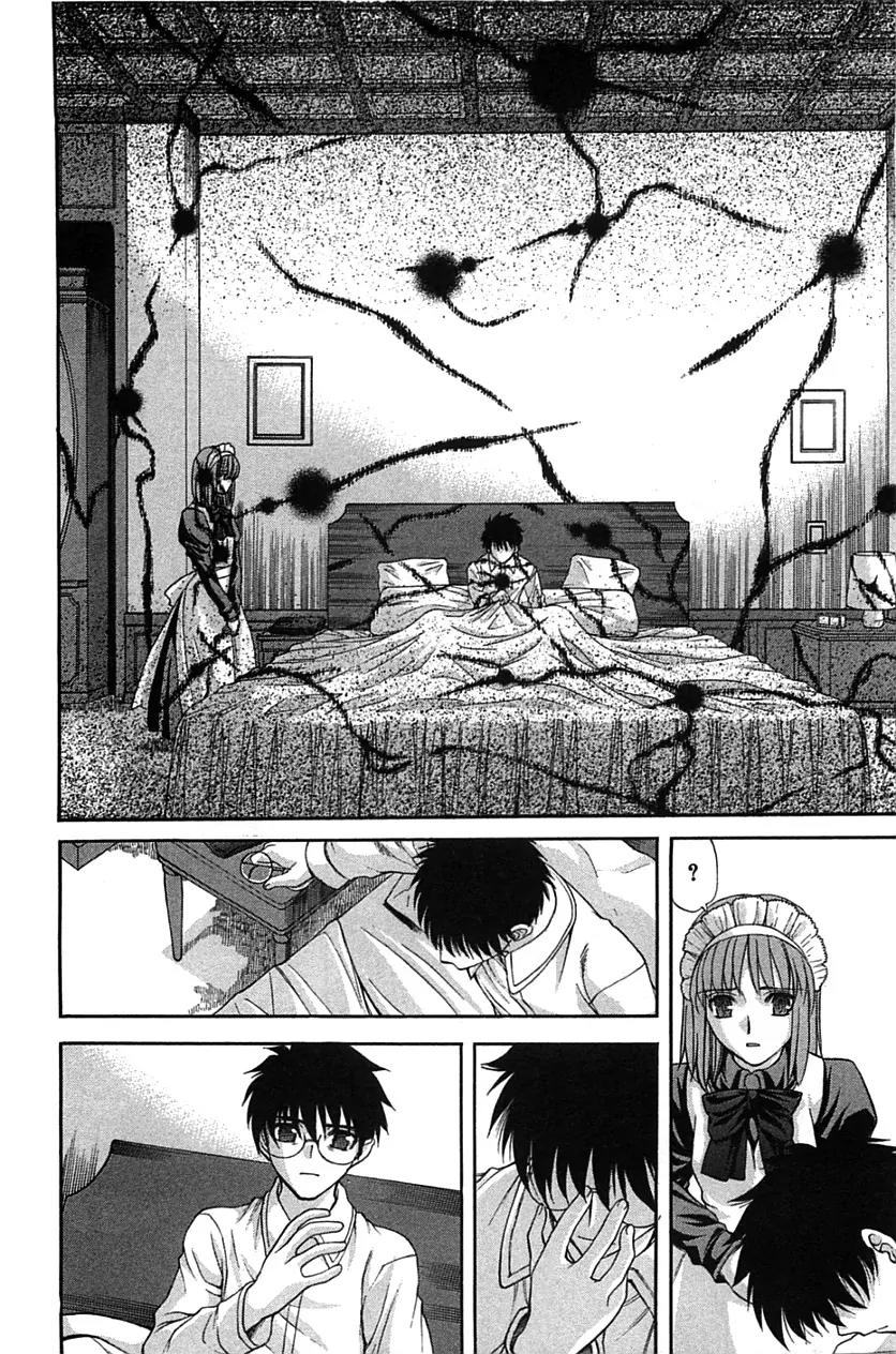 Shingetsutan Tsukihime Chapter 71 page 8 - Chapter 71