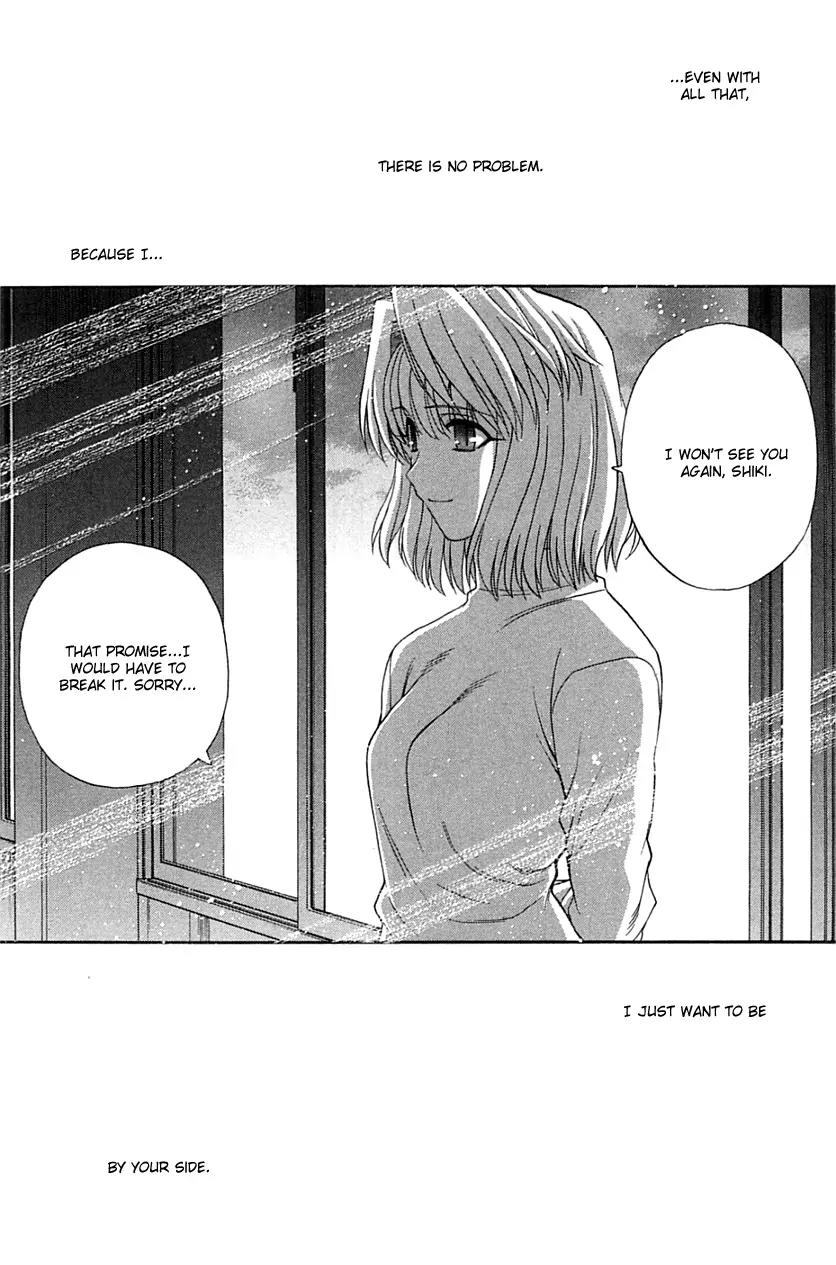 Shingetsutan Tsukihime Chapter 72 page 15 - Chapter 72