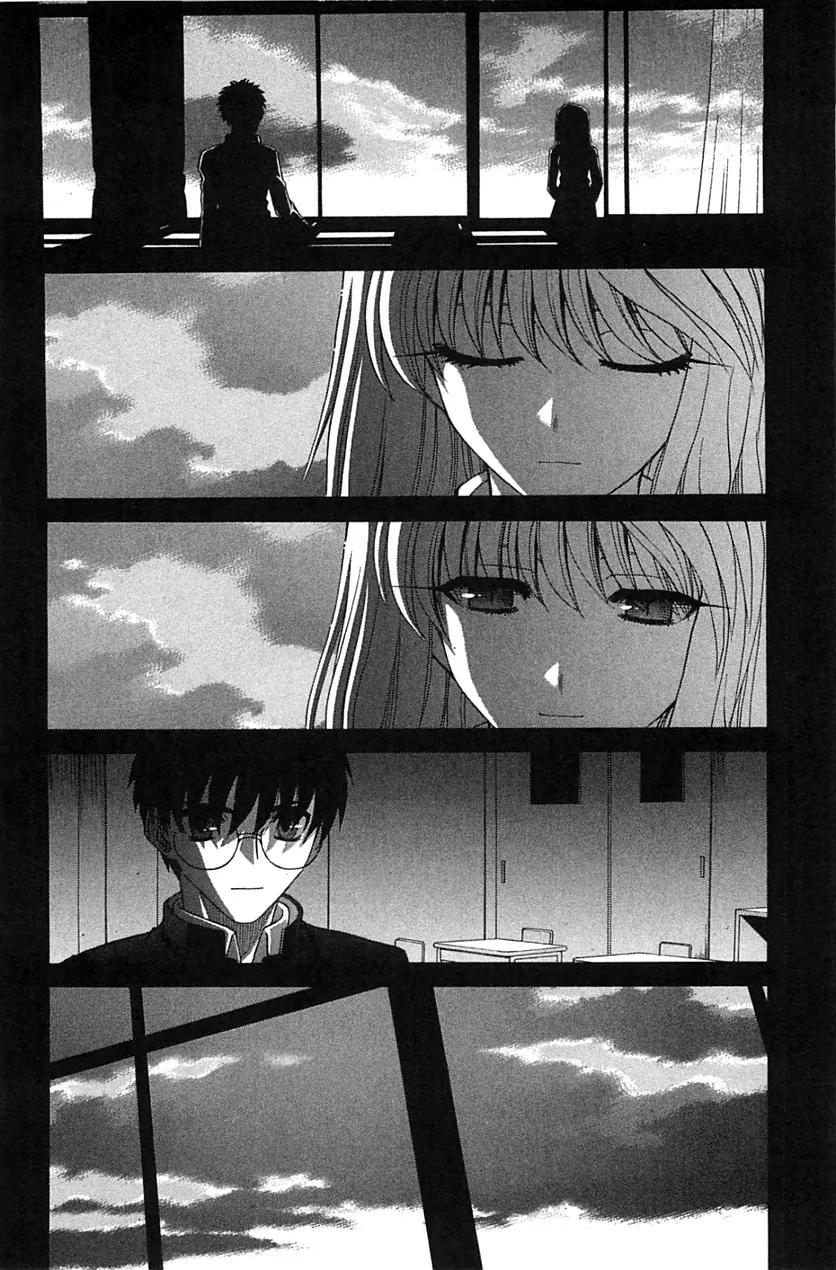 Shingetsutan Tsukihime Chapter 72 page 18 - Chapter 72