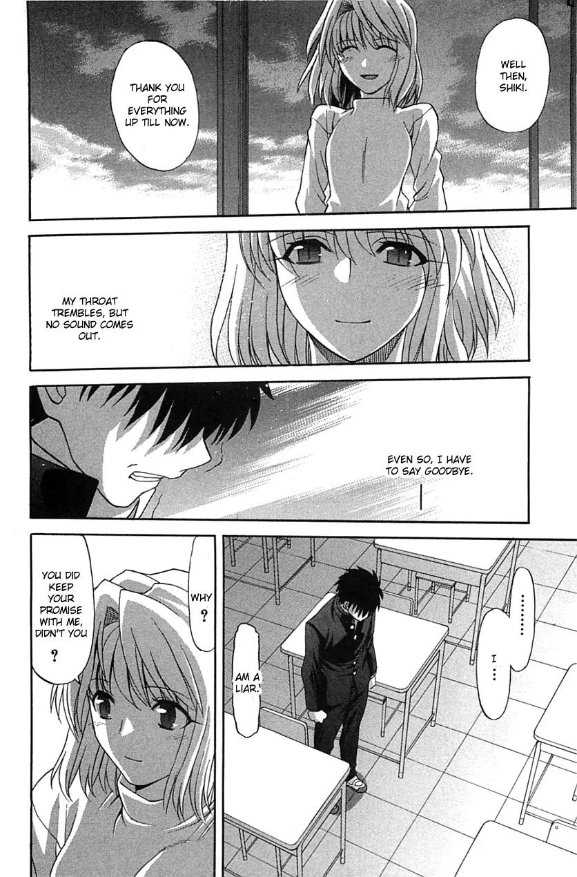 Shingetsutan Tsukihime Chapter 72 page 23 - Chapter 72