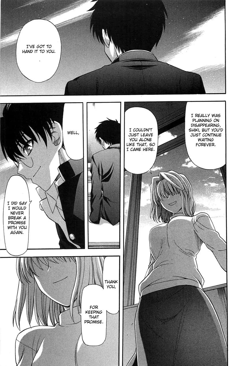 Shingetsutan Tsukihime Chapter 72 page 4 - Chapter 72