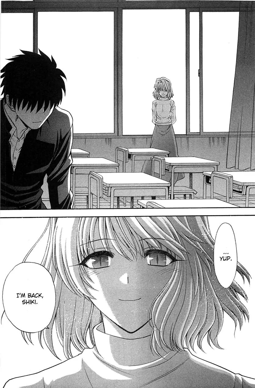 Shingetsutan Tsukihime Chapter 72 page 6 - Chapter 72