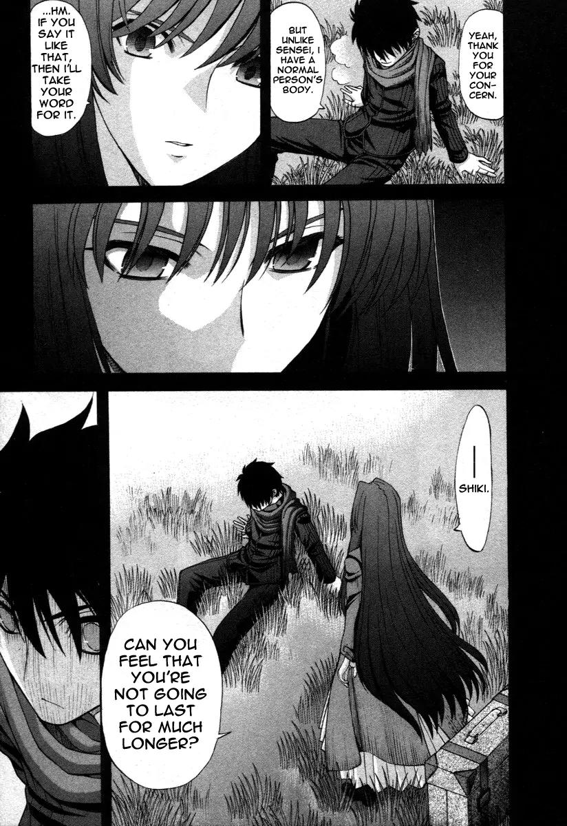 Shingetsutan Tsukihime Chapter 73 page 17 - Chapter 73 [END]