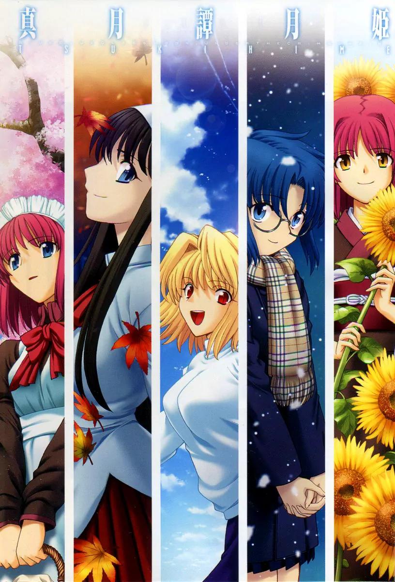 Shingetsutan Tsukihime Chapter 73 page 2 - Chapter 73 [END]