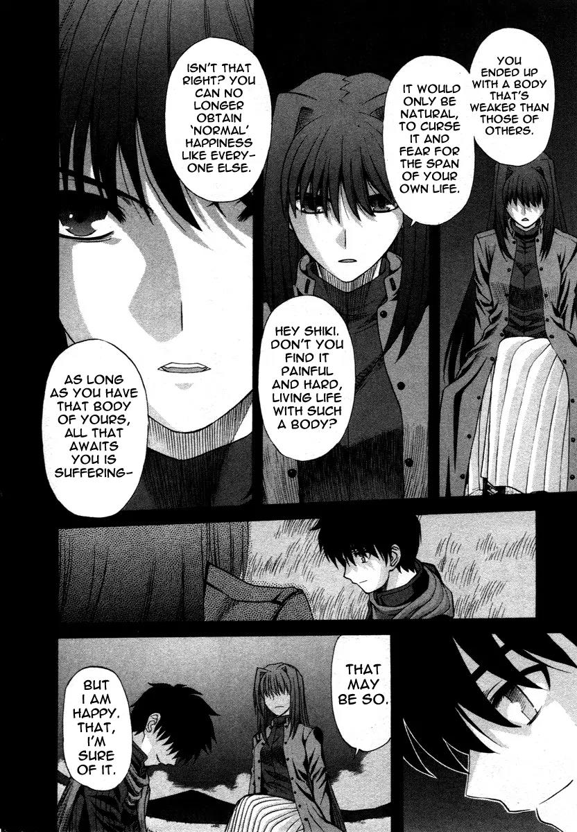 Shingetsutan Tsukihime Chapter 73 page 20 - Chapter 73 [END]