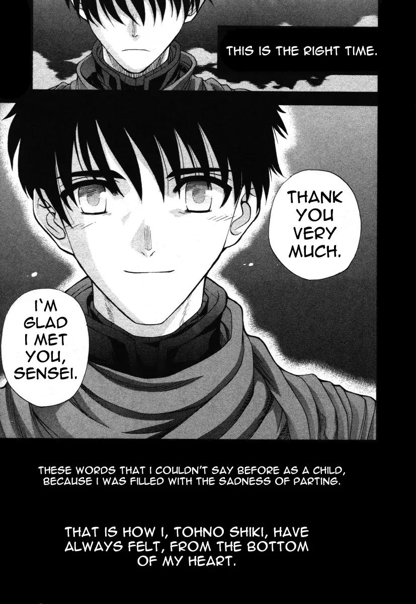 Shingetsutan Tsukihime Chapter 73 page 29 - Chapter 73 [END]