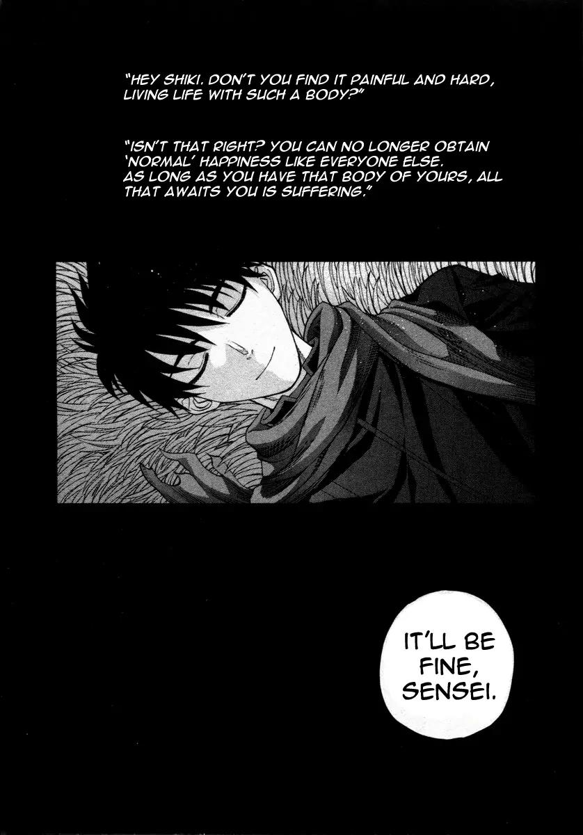 Shingetsutan Tsukihime Chapter 73 page 32 - Chapter 73 [END]