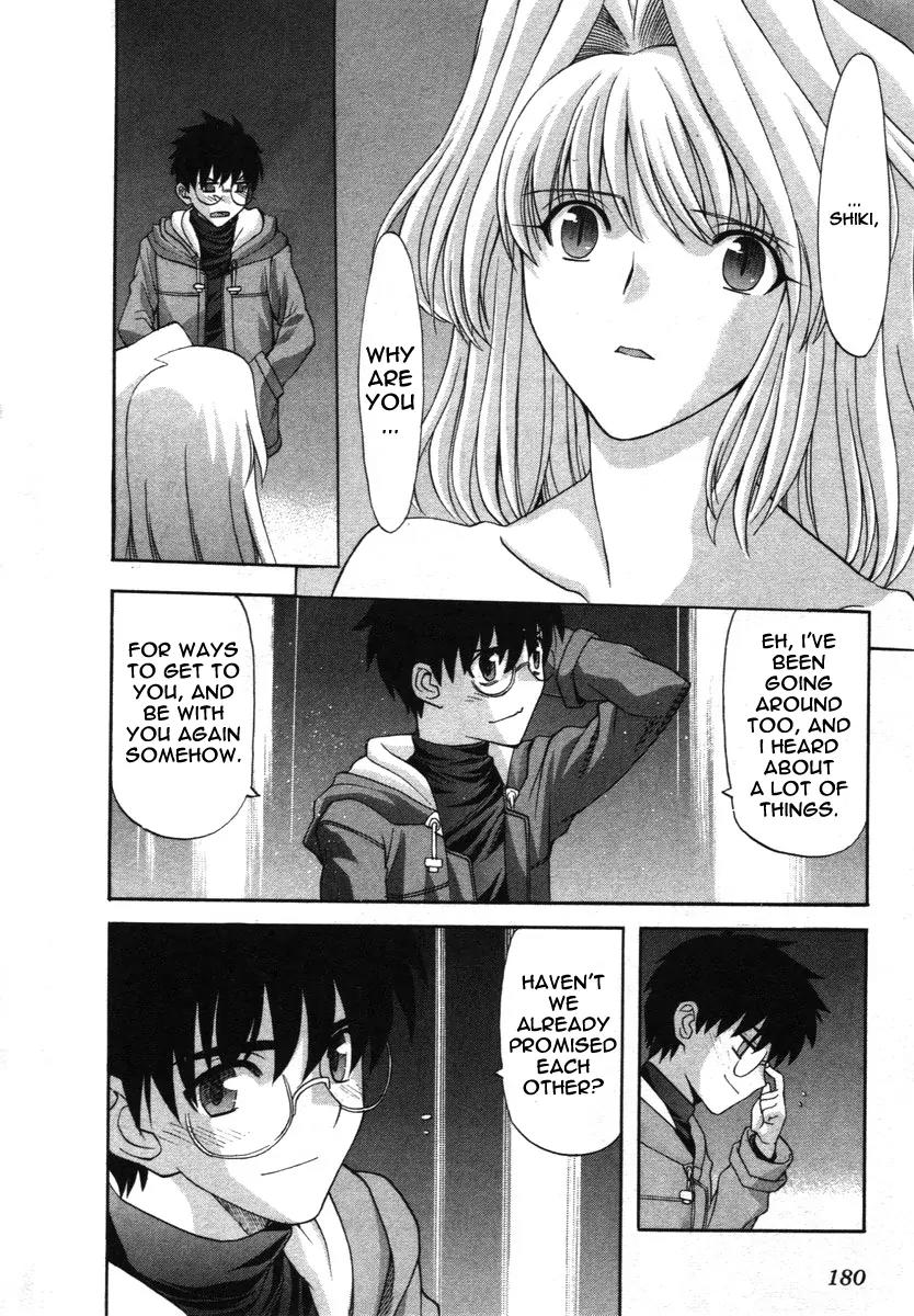 Shingetsutan Tsukihime Chapter 73 page 47 - Chapter 73 [END]