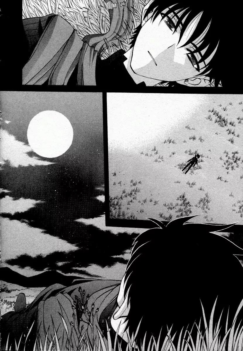 Shingetsutan Tsukihime Chapter 73 page 5 - Chapter 73 [END]