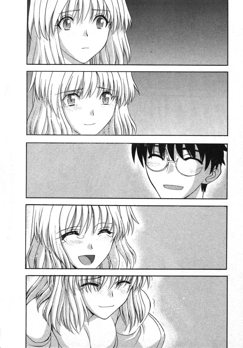 Shingetsutan Tsukihime Chapter 73 page 51 - Chapter 73 [END]
