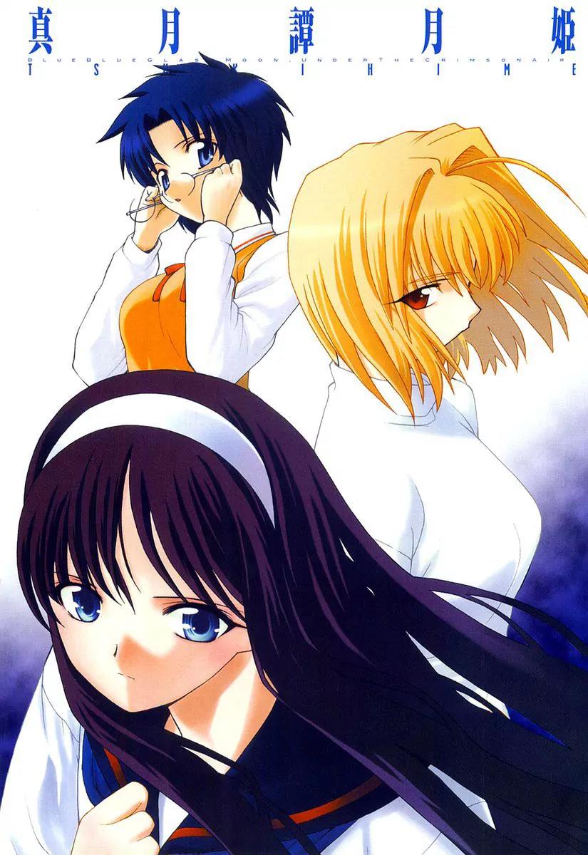 Shingetsutan Tsukihime Chapter 8 page 1 - Chapter 8