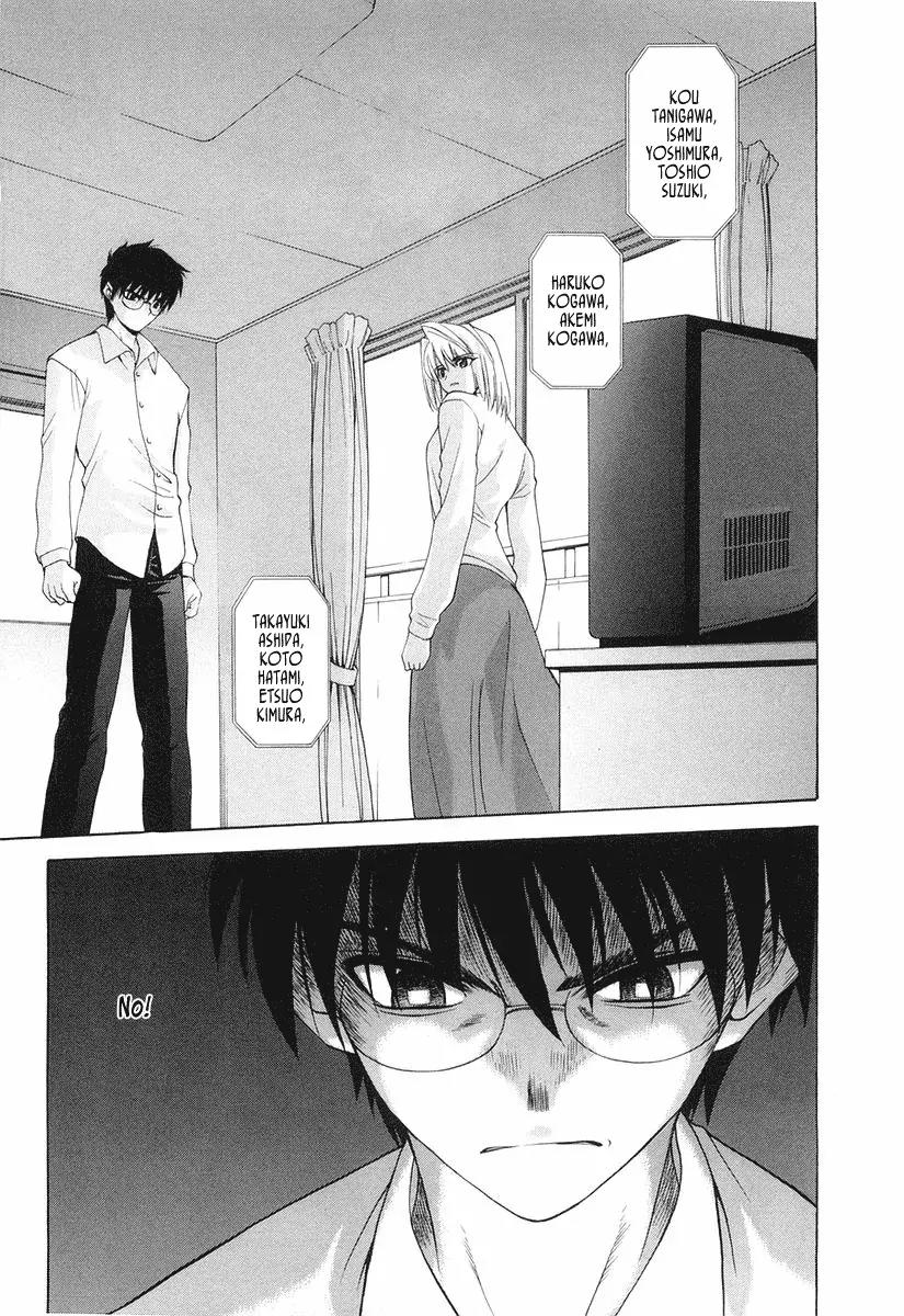 Shingetsutan Tsukihime Chapter 8 page 21 - Chapter 8