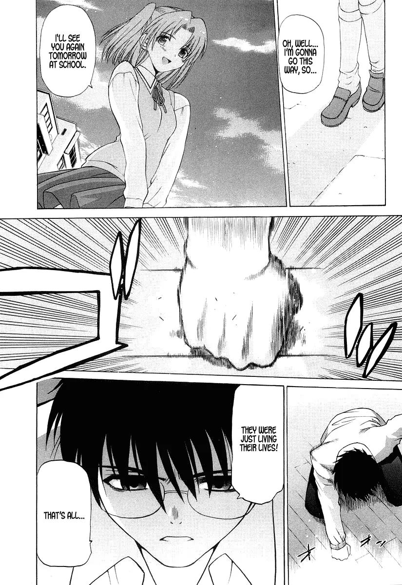 Shingetsutan Tsukihime Chapter 8 page 24 - Chapter 8